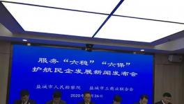 父子三人威脅水泥廠簽協(xié)議，獲利近800萬(wàn)！