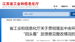 水泥大省定目標(biāo)：2020年底水泥熟料保持在6200萬(wàn)噸左右！