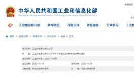 喜訊！這50多家工廠榮獲“綠色工廠”稱(chēng)號(hào)！