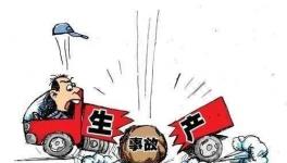 停產(chǎn)令下發(fā)后，有建材企業(yè)違規(guī)生產(chǎn)，引發(fā)安全事故導(dǎo)致一人死亡！