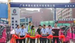 機(jī)器人正式“上崗”！建筑工人要“下崗”了？