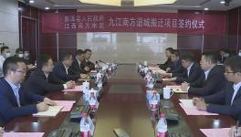 又一條4800t/d水泥熟料生產(chǎn)線即將落地！