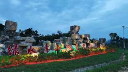 專業(yè)打造，科學(xué)開采，綠色發(fā)展，建一流礦山！