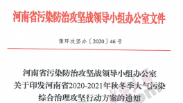 水泥大省將淘汰4條熟料線9座粉磨站，涉及企業(yè)12家!