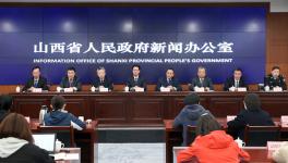 山西舉行全省決戰(zhàn)決勝藍(lán)天保衛(wèi)戰(zhàn)新聞發(fā)布會