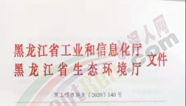 11月15日起！這個地區(qū)所有水泥企業(yè)執(zhí)行錯峰生產(chǎn)！
