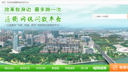 舉報：不合格“品牌水泥”，疑似無證非法生產(chǎn)??！