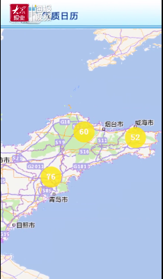 今日起！山東省多地區(qū)水泥企業(yè)停限產(chǎn)！