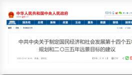 大事！明年將會延遲退休？退休年齡到65歲！