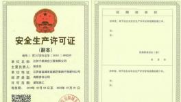 水泥清庫安全事故頻發(fā)，死亡人數(shù)已達7人！