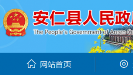 星華水泥未批先建環(huán)境信訪整改公示！