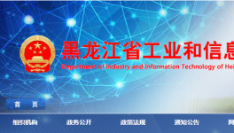 淘汰！5條水泥熟料生產(chǎn)線拆除退出！