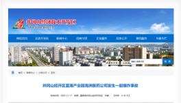 突發(fā)！江西一企業(yè)爆炸，已致2死6傷！