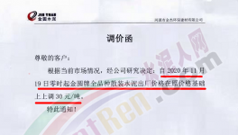 搶購！搶購！水泥廠“排隊潮”再上演！