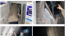 整改、擬立案！多個水泥企業(yè)、工地被點名！