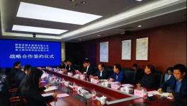 湘水集團(tuán)與央企南方水泥、南方新材料簽約！