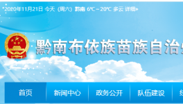 又一條4000t/d熟料生產(chǎn)線將在西南區(qū)域落地！