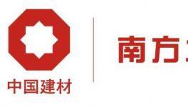 南方水泥將從事水運領(lǐng)域嗎？