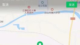 山水水泥子公司涉嫌環(huán)境污染！