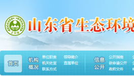 山東省發(fā)布水泥行業(yè)評級名單，1家A級，10家B級！