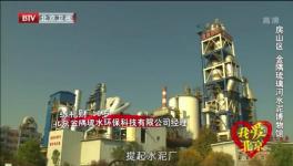 穿越歷史，走進(jìn)藏在花園里的“水泥工廠”！