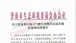 突發(fā)！工地停工！山東水泥廠又要停產(chǎn)！