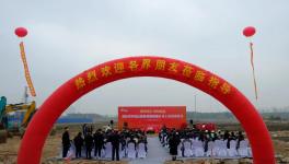 海拓賓中國總部基地順利奠基 上市籌備工作正式啟動！