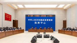 因事故多發(fā)頻發(fā)！國(guó)務(wù)院安委會(huì)辦公室約談重慶市人民政府！