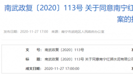 紅獅水泥子公司發(fā)生非生產(chǎn)安全事故，1名巡檢工高處墜落死亡！