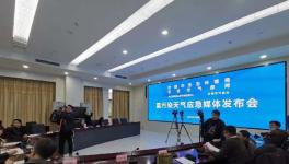 水泥大省發(fā)布“紅色預(yù)警”！建筑工地停工，工業(yè)企業(yè)停產(chǎn)！