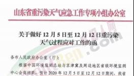 風(fēng)暴！水泥、煤炭、鋼鐵瘋漲！交易所出手了！