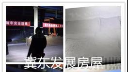 夜查開(kāi)始！又有5家水泥廠被查！