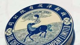 揭開(kāi)塵封的歷史：中國(guó)水泥最早的“并購(gòu)重組案”