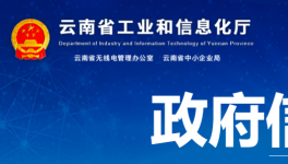 紅獅水泥在云南又添一條5000t/d生產(chǎn)線！