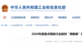 開(kāi)源節(jié)流并舉，風(fēng)機(jī)這樣改，最高節(jié)能37%！多家水泥企業(yè)親證！