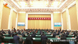 恭賀！曲寨水泥喜獲雙“優(yōu)秀”！