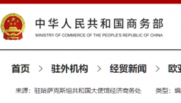 這個地區(qū)前11個月，水泥產(chǎn)量同比增長8.1%！