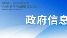 又一條3866t/d生產(chǎn)線將落地貴州！