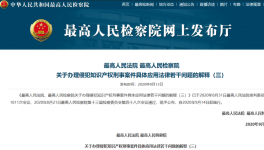 必須嚴(yán)懲！又一設(shè)備企業(yè)被 “抄作業(yè)”！ 