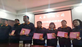 這家新材料公司2021年的工作目標是完成產銷量200萬噸以上?。?></a>
							</div>
												<div   id=