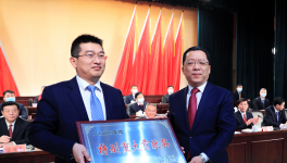 銅陵海螺榮獲銅陵市“特別重大貢獻(xiàn)獎(jiǎng)”等多項(xiàng)榮譽(yù)稱(chēng)號(hào)