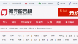 曝光！又一水泥廠被反映涉嫌嚴(yán)重大氣污染！