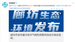 水泥大省7市工地停工，水泥停產(chǎn)，礦山停采！