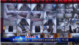 華新水泥億噸機(jī)制砂項(xiàng)目8條線(xiàn)明年6月全部投產(chǎn)！