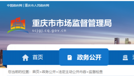 5批次水泥不合格，涉及四家水泥企業(yè)！