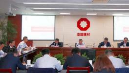 中建材總經(jīng)理赴河南指導(dǎo)，對下一步工作提出要求！