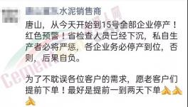 突發(fā)！未停產(chǎn)！總經(jīng)理被抓！