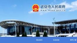 瞞報(bào)屬實(shí)！官方通報(bào)6人遇難事故！相關(guān)人員已被控制！