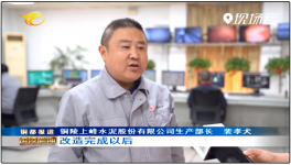 上峰水泥將繼續(xù)加大對(duì)環(huán)保、安全的投入，打造綠色建材產(chǎn)業(yè)園！  水泥人網(wǎng)  水泥人網(wǎng)  昨