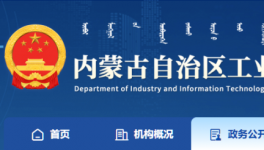 水泥熟料錯(cuò)峰停窯公示！弄虛作假將被送至“黑名單 ”！